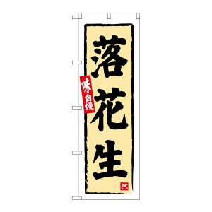 y1zPEOEPv_Nc [G] ̂ڂ Ԑ No.SNB-6329 00727594 vXe