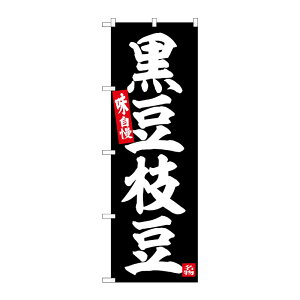 y1zPEOEPv_Nc [G] ̂ڂ } No.SNB-6379 00727643 vXe