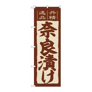 y1zPEOEPv_Nc [G] ̂ڂ ޗǒЂ No.SNB-6396 00727660 vXe