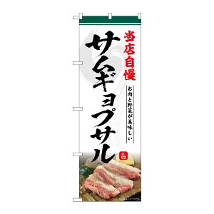 y1zPEOEPv_Nc [G] ̂ڂ TMvT X No.SNB-6435 00727699 vXe