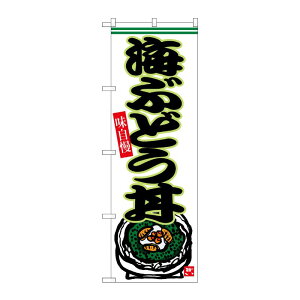 y1zPEOEPv_Nc [G] ̂ڂ CԂǂ No.SNB-6545 00727809 vXe