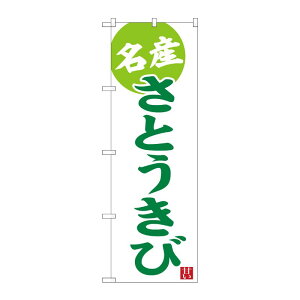 y1zPEOEPv_Nc [G] ̂ڂ Ƃ No.SNB-6576 00727840 vXe