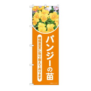 y1zPEOEPv_Nc [N] ̂ڂ pW[̕c IW ʐ^ OTM No.84234 00727965 vXe