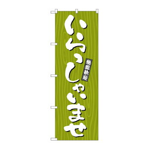 y1zPEOEPv_Nc [G] ̂ڂ Ⴂ܂ ؖ GNB-3641 00728055 vXe