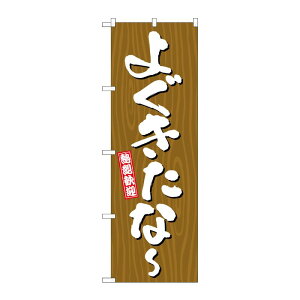 y1zPEOEPv_Nc [G] ̂ڂ 悮ȁ[ ؖ GNB-3644 00728058 vXe