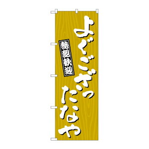 y1zPEOEPv_Nc [G] ̂ڂ 悮Ȃ ؖ GNB-3647 00728061 vXe