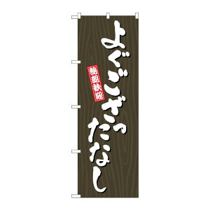 y1zPEOEPv_Nc [G] ̂ڂ 悮Ȃ ؖ GNB-3652 00728066 vXe