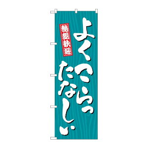 y1zPEOEPv_Nc [G] ̂ڂ 悭Ȃ ؖ GNB-3653 00728067 vXe