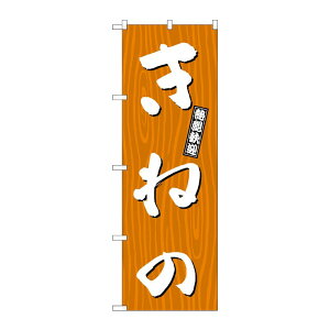 y1zPEOEPv_Nc [G] ̂ڂ ˂ ؖ GNB-3659 00728073 vXe