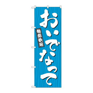 y1zPEOEPv_Nc [G] ̂ڂ łȂ ؖ GNB-3660 00728074 vXe