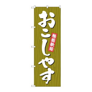 y1zPEOEPv_Nc [G] ̂ڂ ₷ ؖ GNB-3663 00728077 vXe