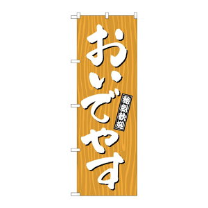 y1zPEOEPv_Nc [G] ̂ڂ ł₷ ؖ GNB-3664 00728078 vXe