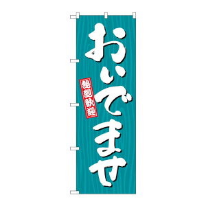 y1zPEOEPv_Nc [G] ̂ڂ ł܂ ؖ GNB-3669 00728083 vXe