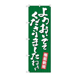 y1zPEOEPv_Nc [G] ̂ڂ 悤łĂ܂˂H ؖ GNB-3671 00728085 vXe