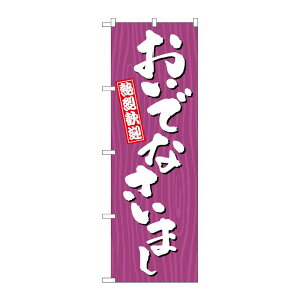 y1zPEOEPv_Nc [G] ̂ڂ łȂ܂ ؖ GNB-3672 00728086 vXe