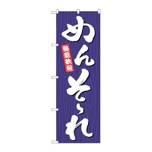 y1zPEOEPv_Nc [G] ̂ڂ ߂񂻁[ ؖ GNB-3678 00728092 vXe