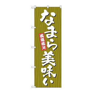 y1zPEOEPv_Nc [G] ̂ڂ Ȃ܂ ؖ SNB-7065 00728111 vXe