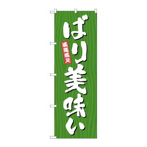 y1zPEOEPv_Nc [G] ̂ڂ ΂ ؖ SNB-7071 00728117 vXe