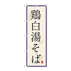 y1zPEOEPv_Nc [G] ̂ڂ { SNB-7175 󒍐Y2 00728232 vXe