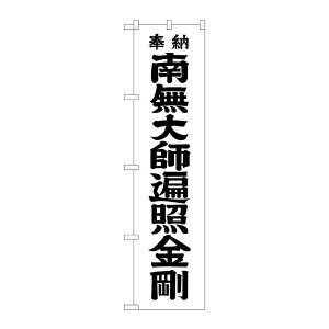 y1zPEOEPv_Nc [G] 얳tՏƋ  X}[ĝڂ GNB-1831 00728239 vXe