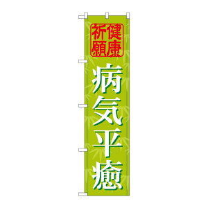 y1zPEOEPv_Nc [G] aC X}[ĝڂ GNB-1917 00728282 vXe