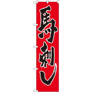 y1zPEOEPv_Nc [N] nh X}[ĝڂ No.22075 00728375 vXe