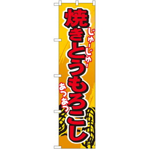 y1zPEOEPv_Nc [N] ĂƂ낱 X}[ĝڂ No.22191 00728488 vXe