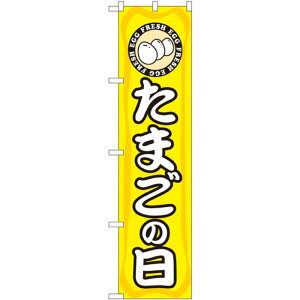 y1zPEOEPv_Nc [N] ܂̓ X}[ĝڂ No.22294 00728587 vXe