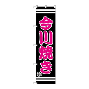 �y1���zP�EO�EP�v���_�N�c [G] ����Ă� �X�}�[�g�̂ڂ� SNB-2666 00728687 �v���X�e