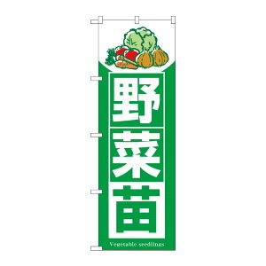 y1zPEOEPv_Nc [G] ̂ڂ ؕc SNB-7120 00728831 vXe