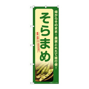 �y1���zP�EO�EP�v���_�N�c [G] �̂ڂ� ����܂� SNB-7371 00729030 �v���X�e