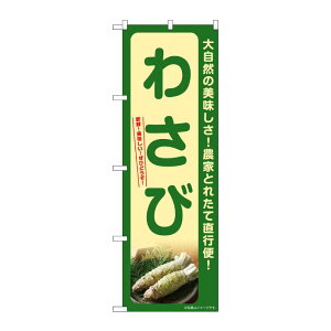 y1zPEOEPv_Nc [G] ̂ڂ 킳 SNB-7377 00729036 vXe