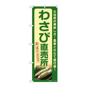 y1zPEOEPv_Nc [G] ̂ڂ 킳ђ SNB-7379 00729038 vXe