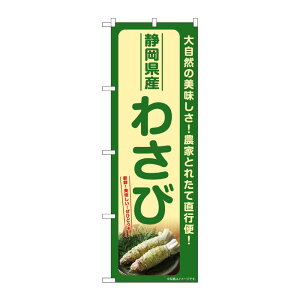 y1zPEOEPv_Nc [G] ̂ڂ 킳 ÉY SNB-7380 00729039 vXe