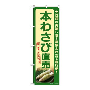 y1zPEOEPv_Nc [G] ̂ڂ {킳ђ SNB-7383 00729042 vXe