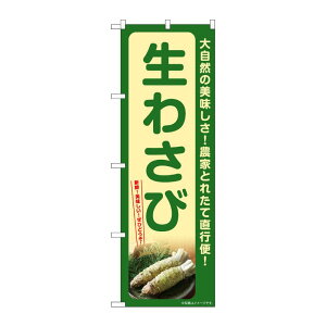 y1zPEOEPv_Nc [G] ̂ڂ 킳 SNB-7384 00729043 vXe