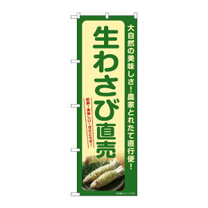 y1zPEOEPv_Nc [G] ̂ڂ 킳ђ SNB-7385 00729044 vXe