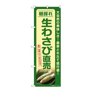 y1zPEOEPv_Nc [G] ̂ڂ 킳ђ ̂ SNB-7387 00729046 vXe