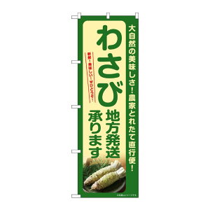 y1zPEOEPv_Nc [G] ̂ڂ 킳 n܂ SNB-7389 00729048 vXe