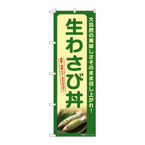 y1zPEOEPv_Nc [G] ̂ڂ 킳ј SNB-7390 00729049 vXe