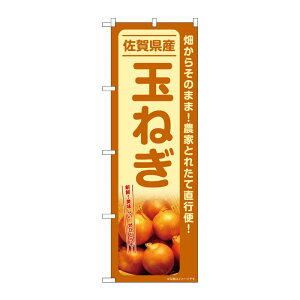 y1zPEOEPv_Nc [G] ̂ڂ ʂ˂ ꌧY SNB-7405 00729064 vXe
