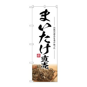 y1zPEOEPv_Nc [G] ̂ڂ ܂ SNB-7446 00729105 vXe