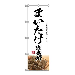 y1zPEOEPv_Nc [G] ̂ڂ ܂ SNB-7448 00729107 vXe