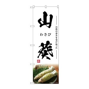 y1zPEOEPv_Nc [G] ̂ڂ R 킳 SNB-7462 00729121 vXe