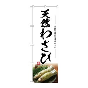 y1zPEOEPv_Nc [G] ̂ڂ VR킳 SNB-7464 00729123 vXe