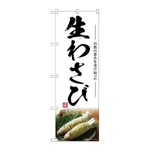 y1zPEOEPv_Nc [G] ̂ڂ 킳 SNB-7465 00729124 vXe