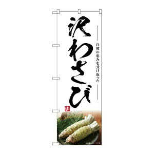 y1zPEOEPv_Nc [G] ̂ڂ 킳 SNB-7466 00729125 vXe