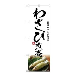 y1zPEOEPv_Nc [G] ̂ڂ 킳ђ SNB-7468 00729127 vXe