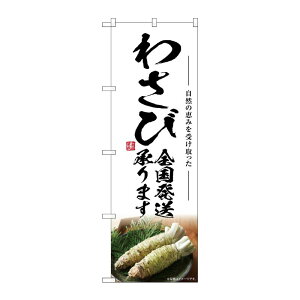 y1zPEOEPv_Nc [G] ̂ڂ 킳 S܂ SNB-7472 00729131 vXe