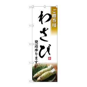 y1zPEOEPv_Nc [G] ̂ڂ 킳є܂ p SNB-7473 00729132 vXe